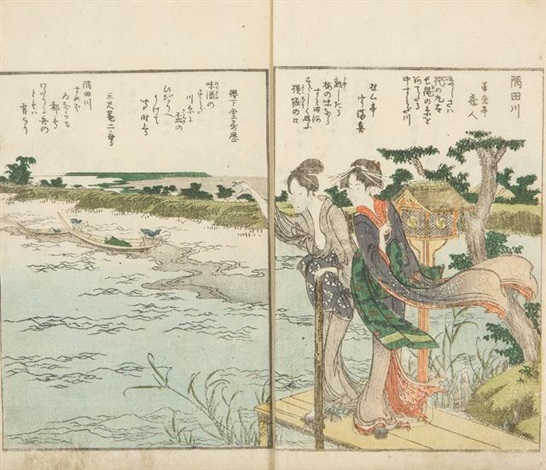 Toto shokei ichiran Fine Views of the Eastern Capital at a